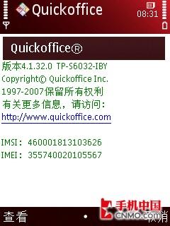 私人点唱机 诺基亚5320XM音乐手机评测 