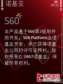 私人点唱机 诺基亚5320XM音乐手机评测 