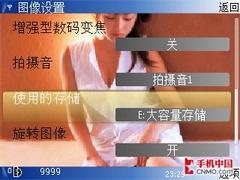 有升级也有遗憾!诺基亚智能机皇N96评测 