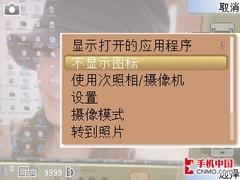 有升级也有遗憾!诺基亚智能机皇N96评测 