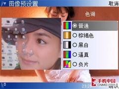 有升级也有遗憾!诺基亚智能机皇N96评测 