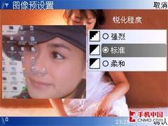 有升级也有遗憾!诺基亚智能机皇N96评测 