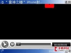 有升级也有遗憾!诺基亚智能机皇N96评测 