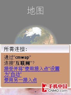 有升级也有遗憾!诺基亚智能机皇N96评测 