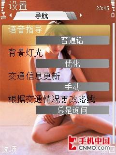 有升级也有遗憾!诺基亚智能机皇N96评测 