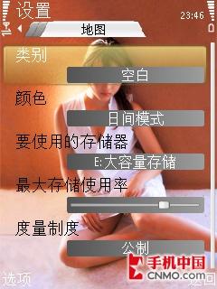 有升级也有遗憾!诺基亚智能机皇N96评测 