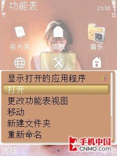 有升级也有遗憾!诺基亚智能机皇N96评测 