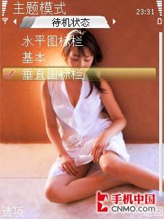 有升级也有遗憾!诺基亚智能机皇N96评测 