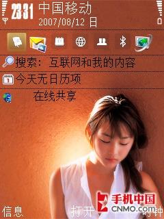 有升级也有遗憾!诺基亚智能机皇N96评测 