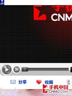 有升级也有遗憾!诺基亚智能机皇N96评测 