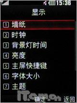 融合性价与拍摄 500万像LG新秀KC550测