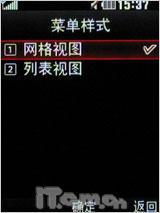 融合性价与拍摄 500万像LG新秀KC550测