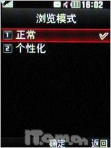 融合性价与拍摄 500万像LG新秀KC550测