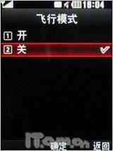 融合性价与拍摄 500万像LG新秀KC550测