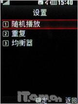 融合性价与拍摄 500万像LG新秀KC550测