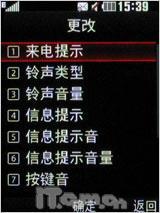 融合性价与拍摄 500万像LG新秀KC550测