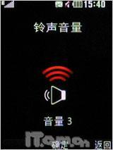 融合性价与拍摄 500万像LG新秀KC550测