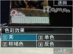 融合性价与拍摄 500万像LG新秀KC550测