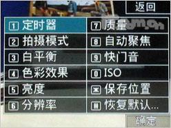融合性价与拍摄 500万像LG新秀KC550测