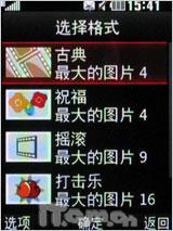 融合性价与拍摄 500万像LG新秀KC550测