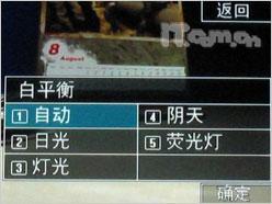 融合性价与拍摄 500万像LG新秀KC550测