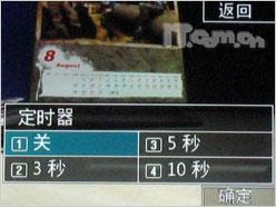 融合性价与拍摄 500万像LG新秀KC550测