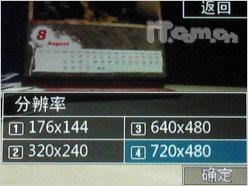 融合性价与拍摄 500万像LG新秀KC550测