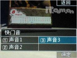 融合性价与拍摄 500万像LG新秀KC550测
