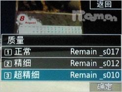 融合性价与拍摄 500万像LG新秀KC550测