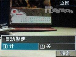 融合性价与拍摄 500万像LG新秀KC550测