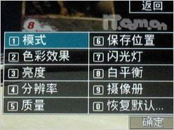 融合性价与拍摄 500万像LG新秀KC550测