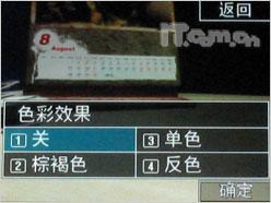 融合性价与拍摄 500万像LG新秀KC550测
