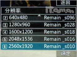 融合性价与拍摄 500万像LG新秀KC550测