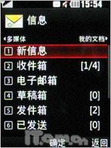融合性价与拍摄 500万像LG新秀KC550测