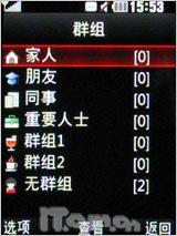 融合性价与拍摄 500万像LG新秀KC550测