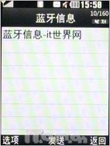 融合性价与拍摄 500万像LG新秀KC550测
