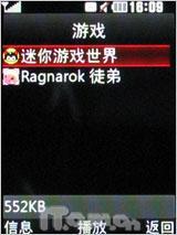融合性价与拍摄 500万像LG新秀KC550测