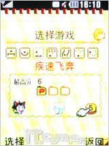 融合性价与拍摄 500万像LG新秀KC550测
