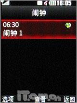 融合性价与拍摄 500万像LG新秀KC550测