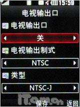 融合性价与拍摄 500万像LG新秀KC550测