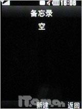 融合性价与拍摄 500万像LG新秀KC550测