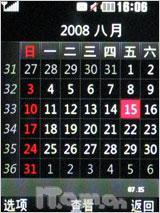 融合性价与拍摄 500万像LG新秀KC550测