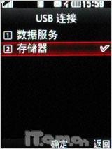 融合性价与拍摄 500万像LG新秀KC550测