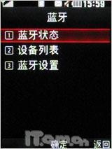 融合性价与拍摄 500万像LG新秀KC550测