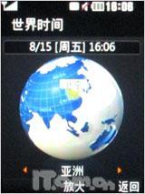 融合性价与拍摄 500万像LG新秀KC550测