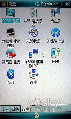 全功能冠军 三星“机王”i908评测报告