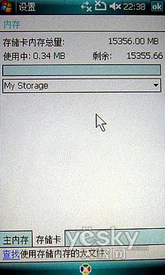 全功能冠军 三星“机王”i908评测报告