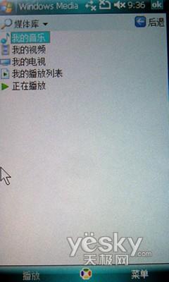 全功能冠军 三星“机王”i908评测报告