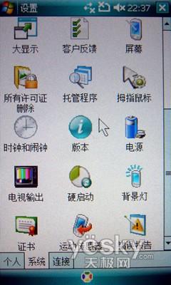 全功能冠军 三星“机王”i908评测报告