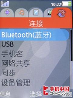 体验索尼爱立信W980i手机娱乐拍照功能 